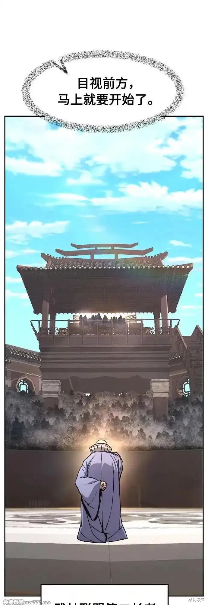 第81话 第83页