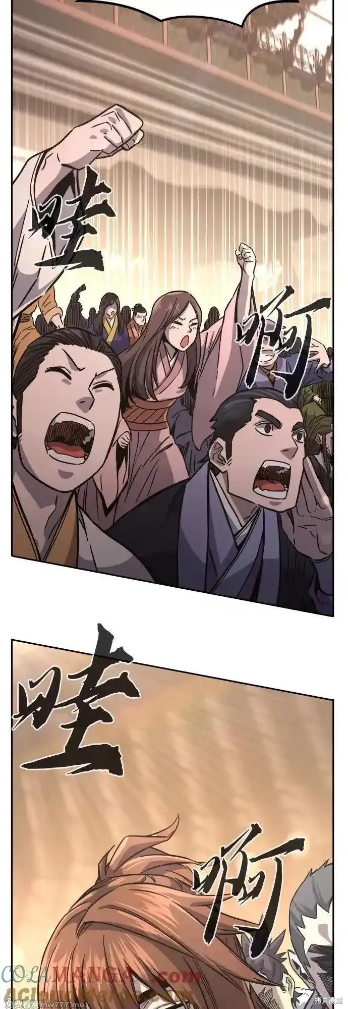 第81话 第85页