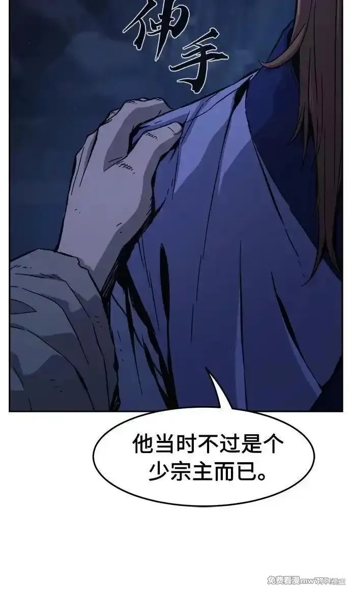 第112话 第14页