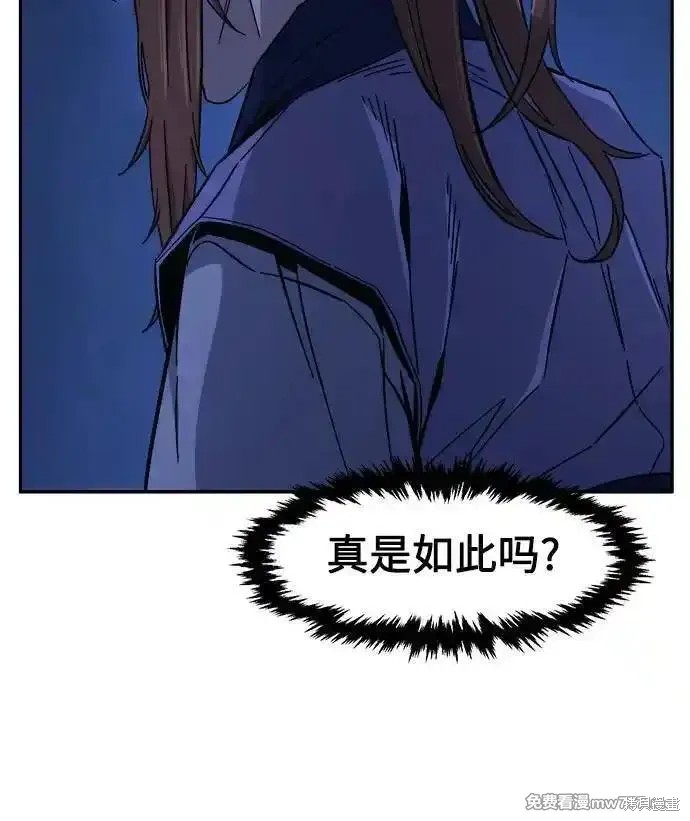 第112话 第27页