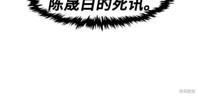 第112话 第37页