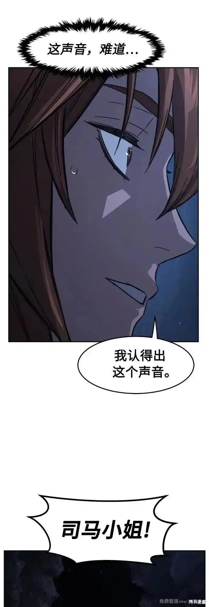 第112话 第64页