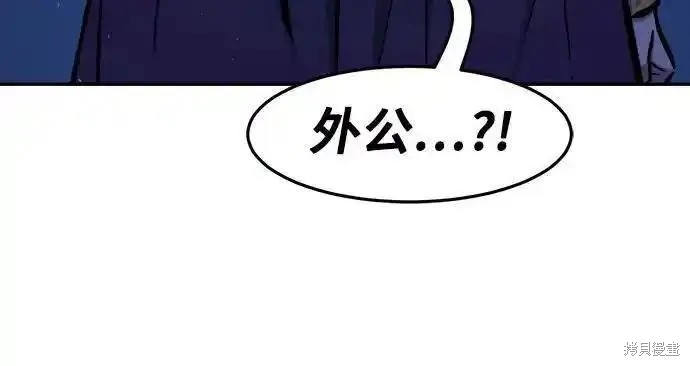 第112话 第71页