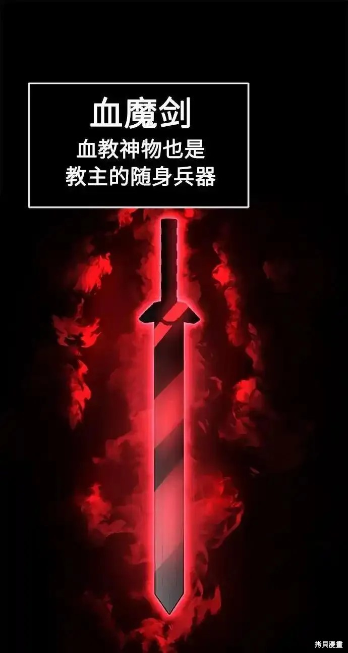 第55话 第2页