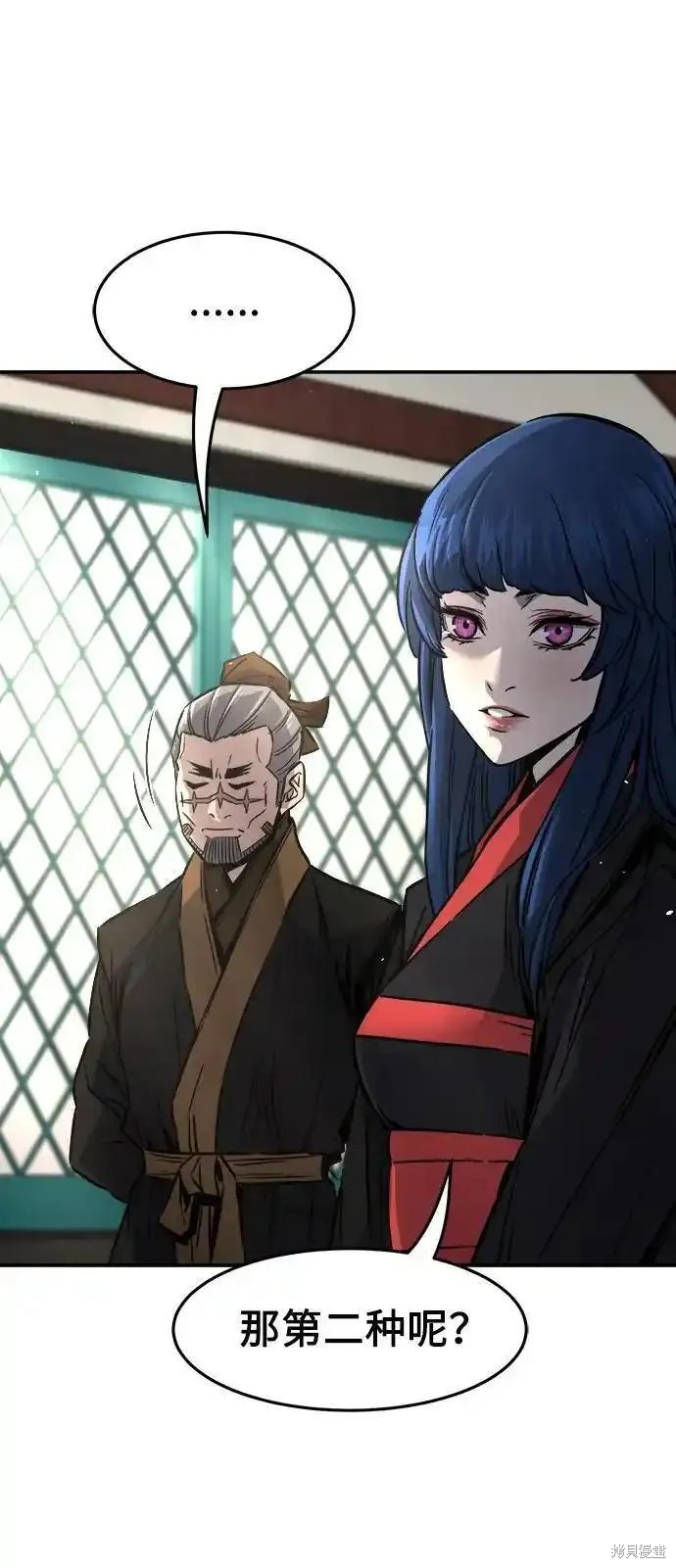 第55话 第20页