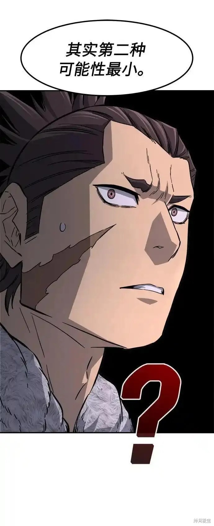 第55话 第22页