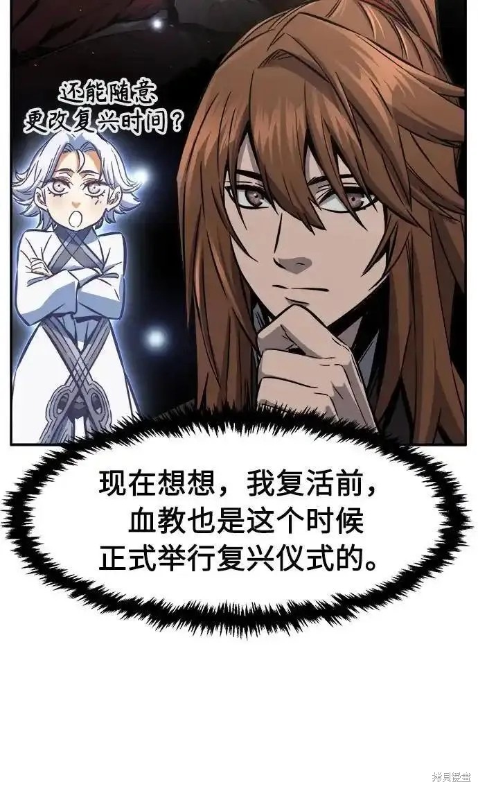 第55话 第35页