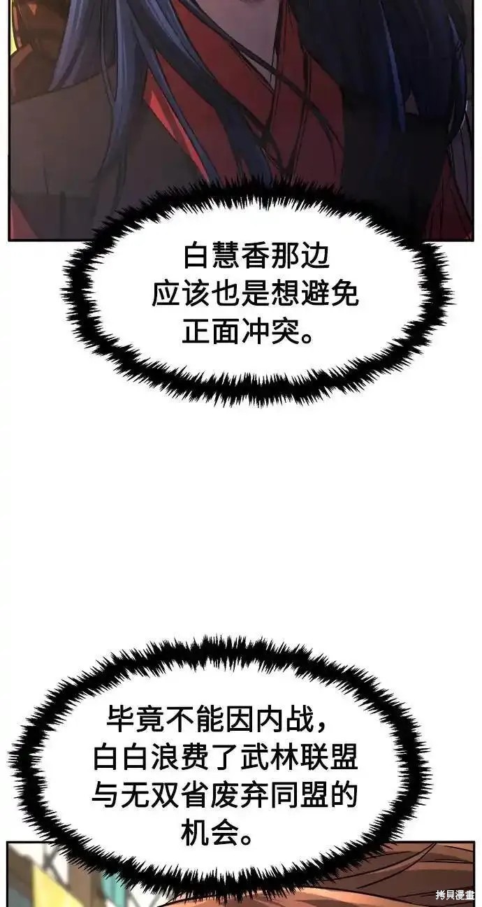 第55话 第40页