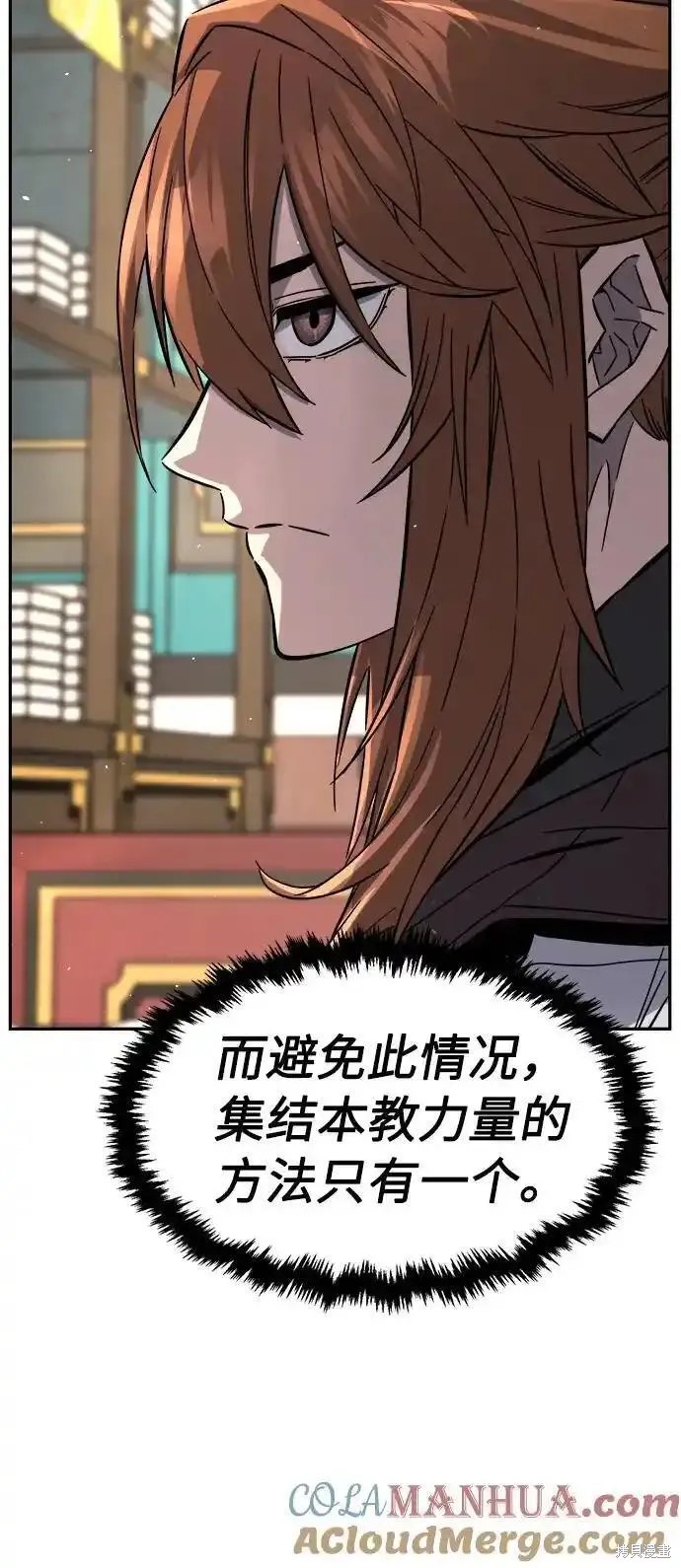 第55话 第41页