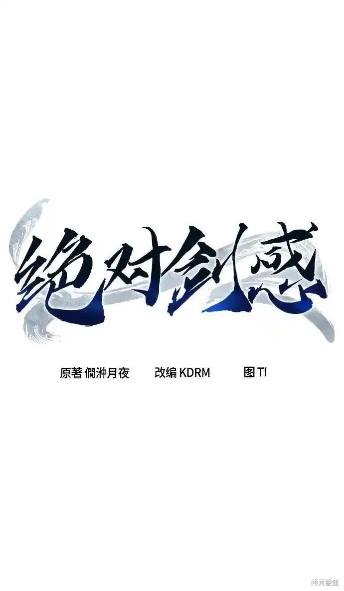 第55话 第50页
