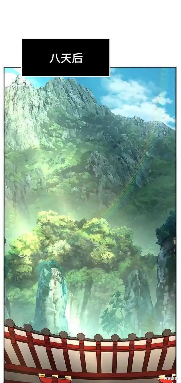 第55话 第51页