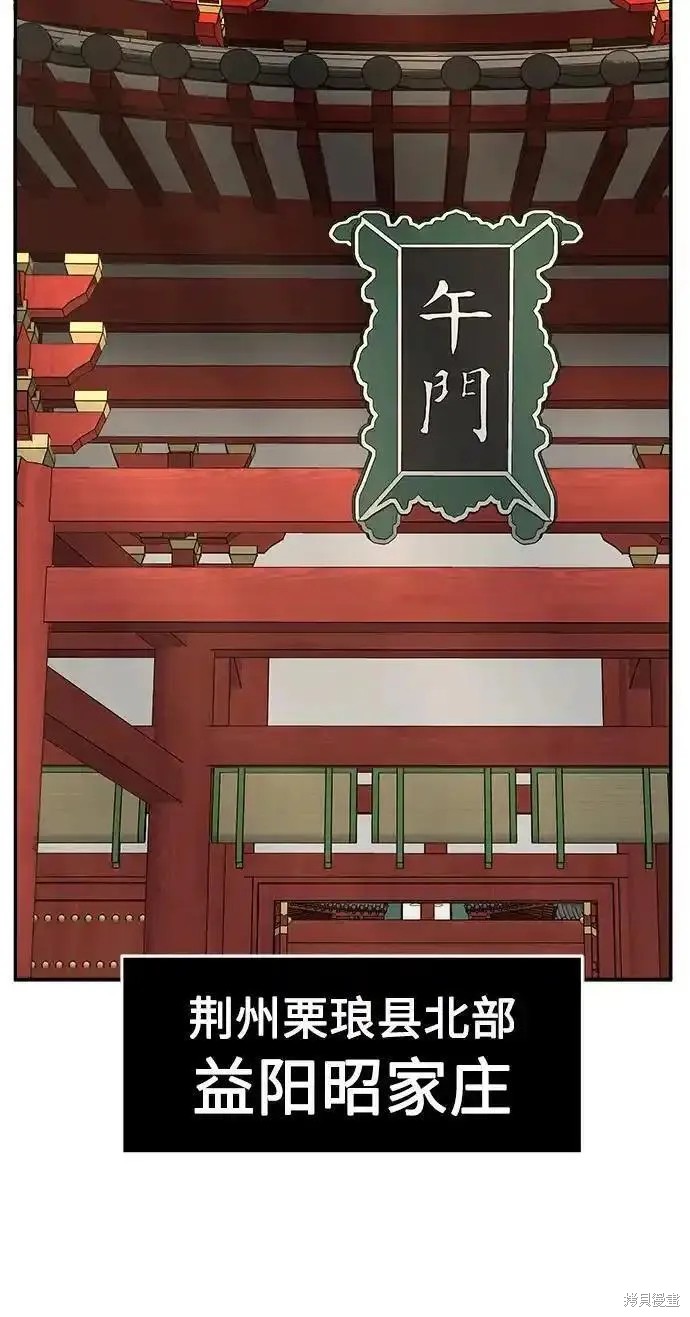 第55话 第52页