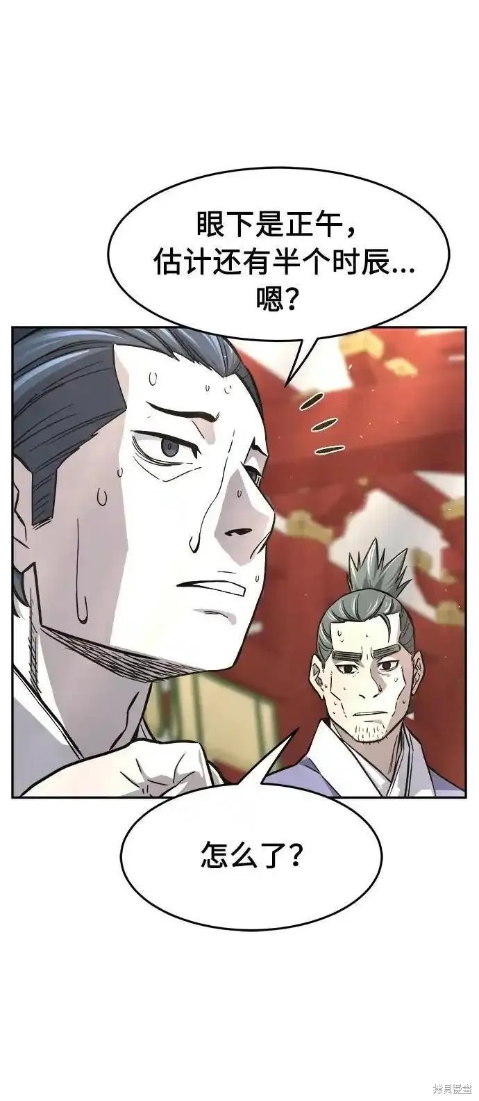 第55话 第55页