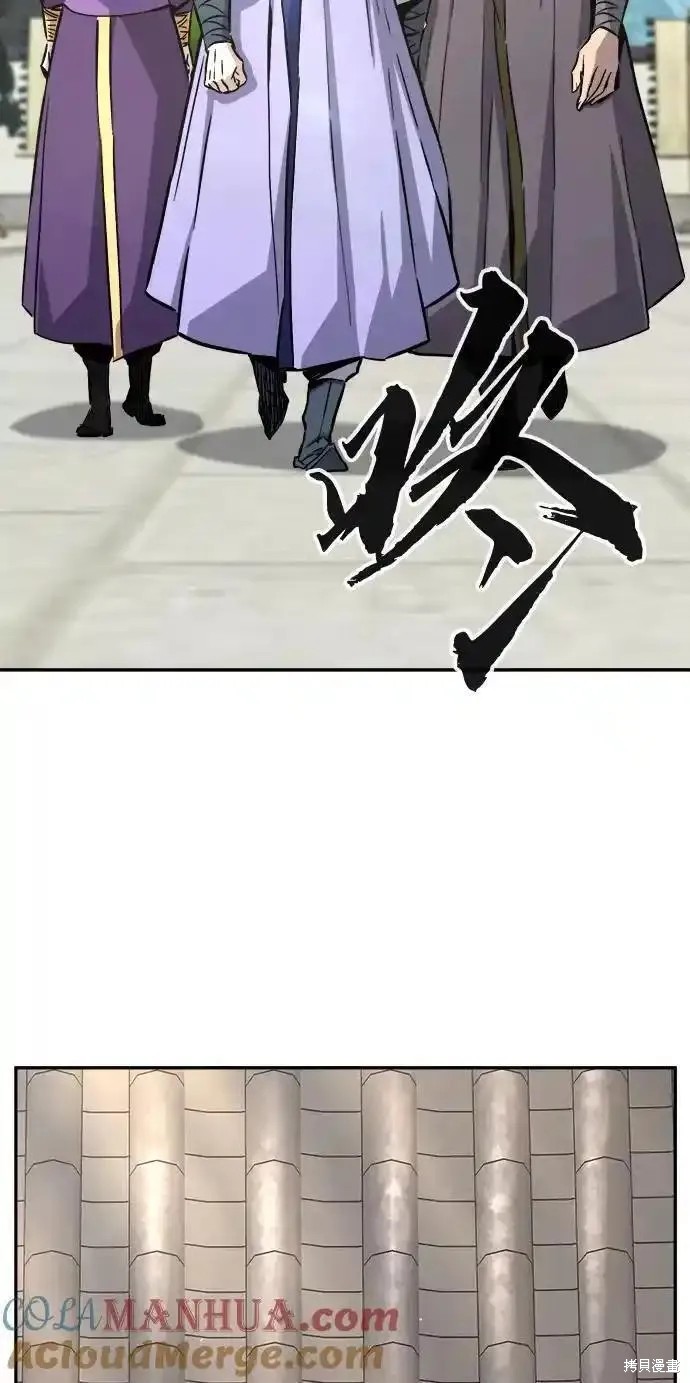 第55话 第57页