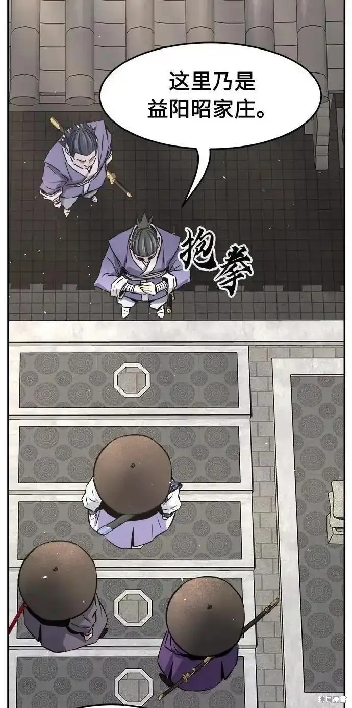 第55话 第58页