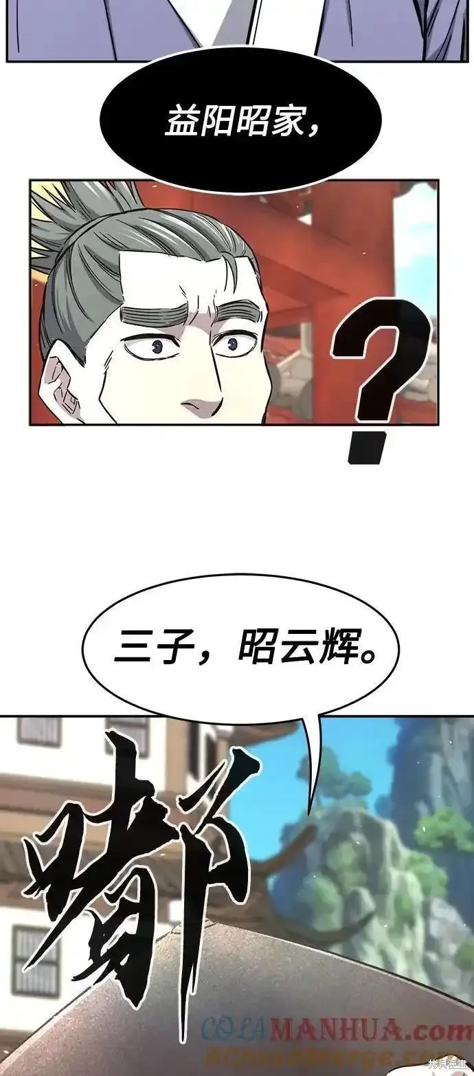 第55话 第61页