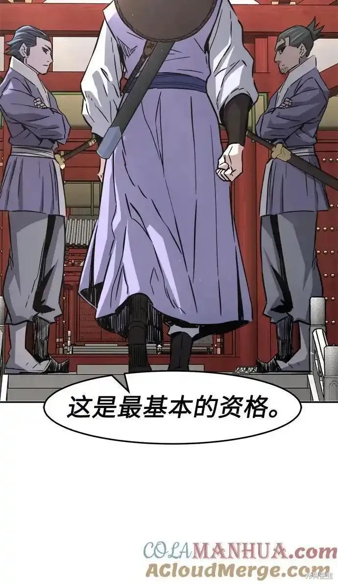 第55话 第69页