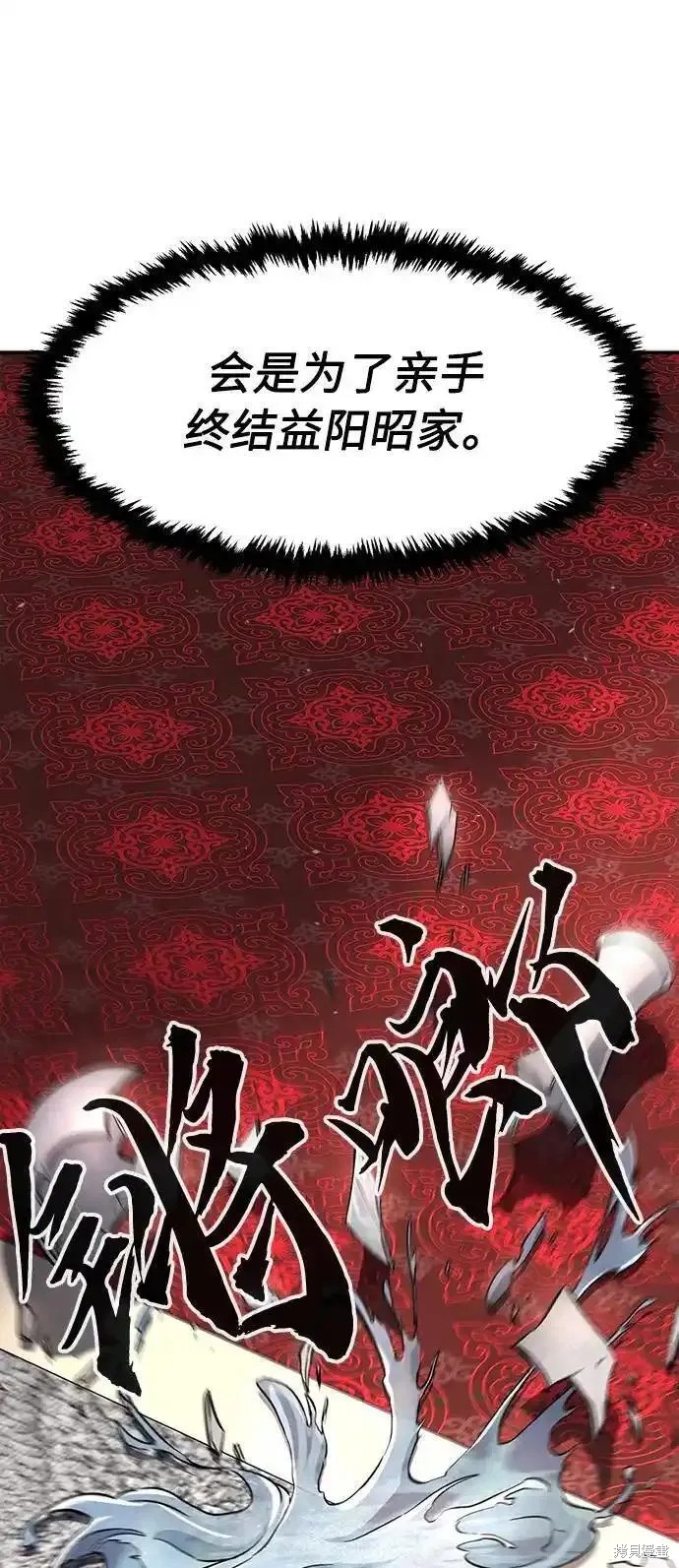 第55话 第71页