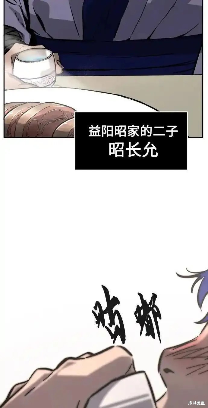 第55话 第76页