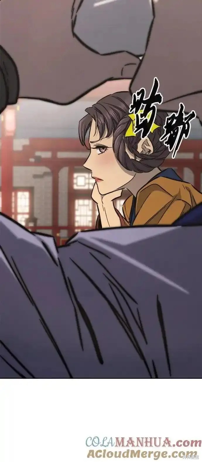 第55话 第77页