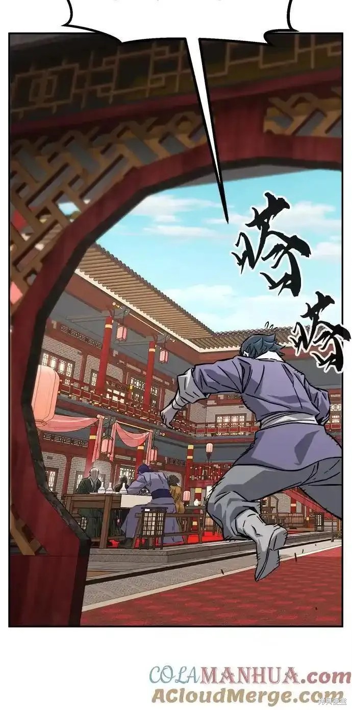 第55话 第81页