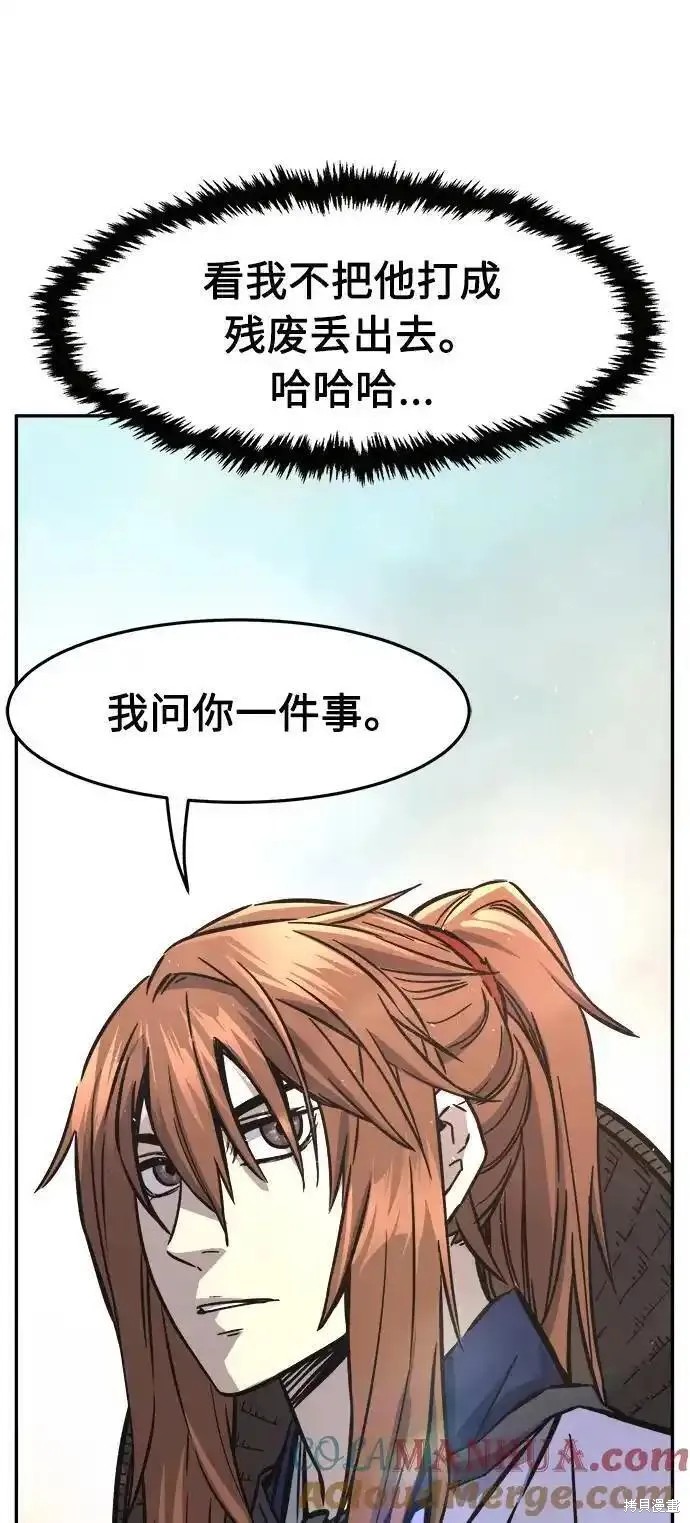 第55话 第89页