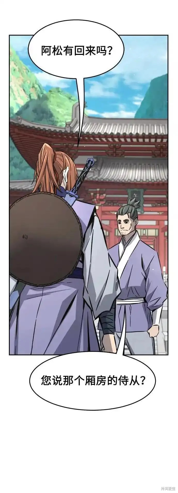 第55话 第91页