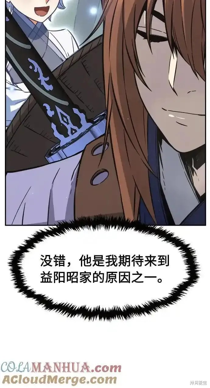 第55话 第93页