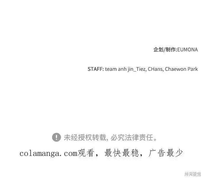 第55话 第100页