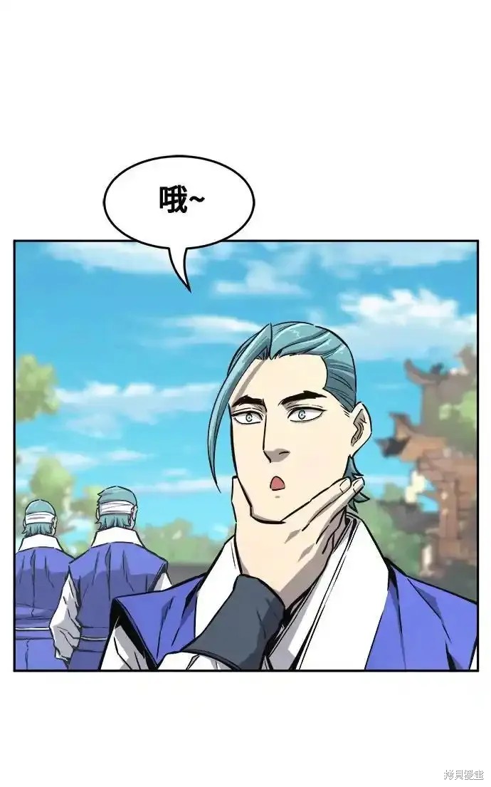 第75话 第12页