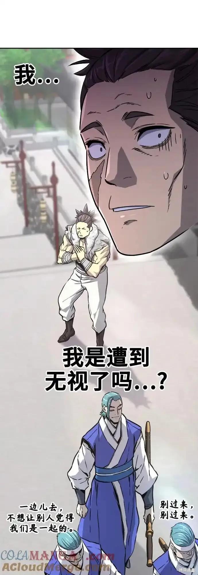 第75话 第13页