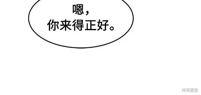 第75话 第21页