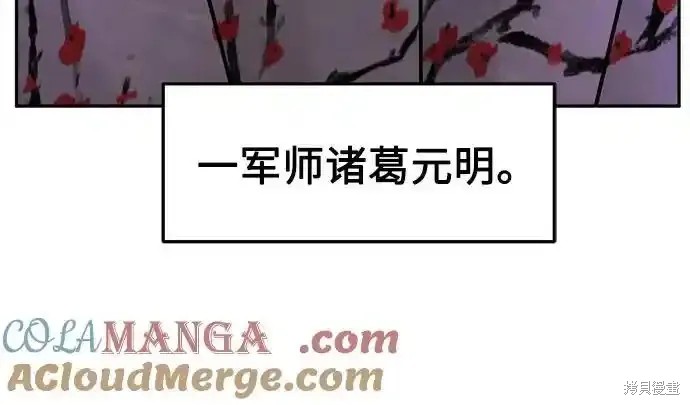 第75话 第25页