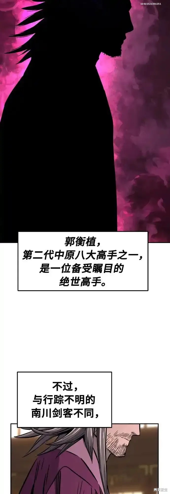 第75话 第35页