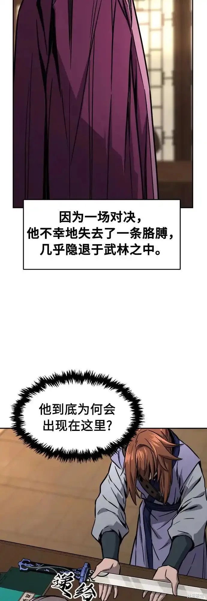 第75话 第36页