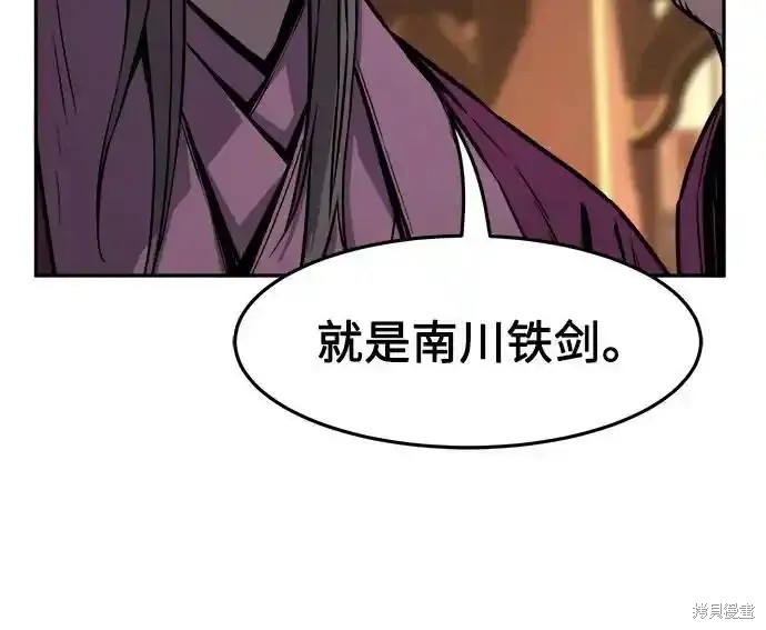 第75话 第38页