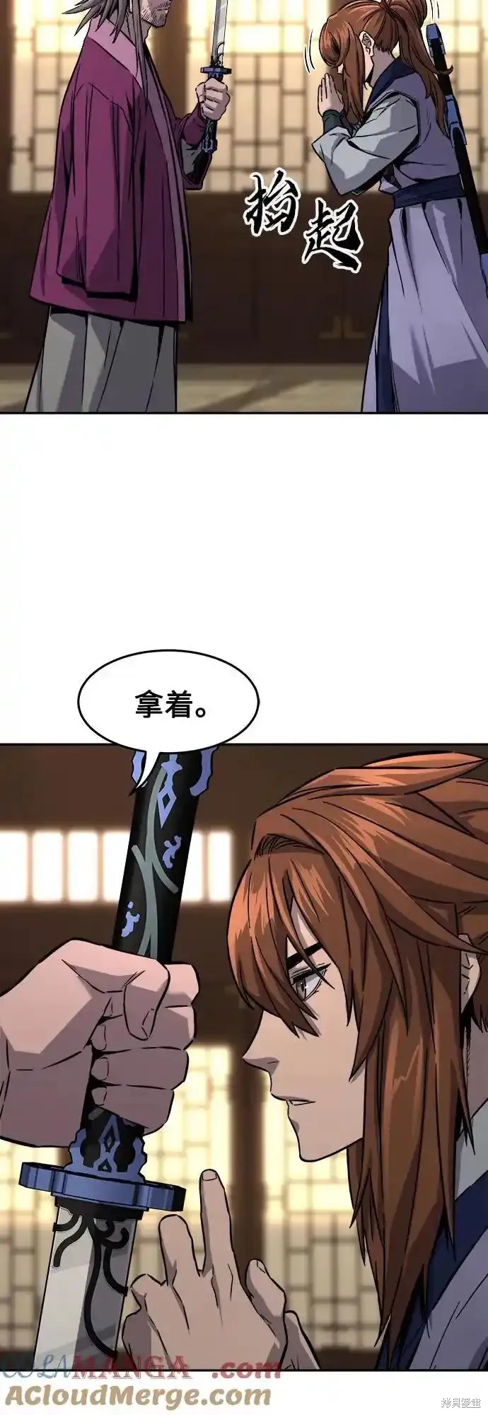 第75话 第40页