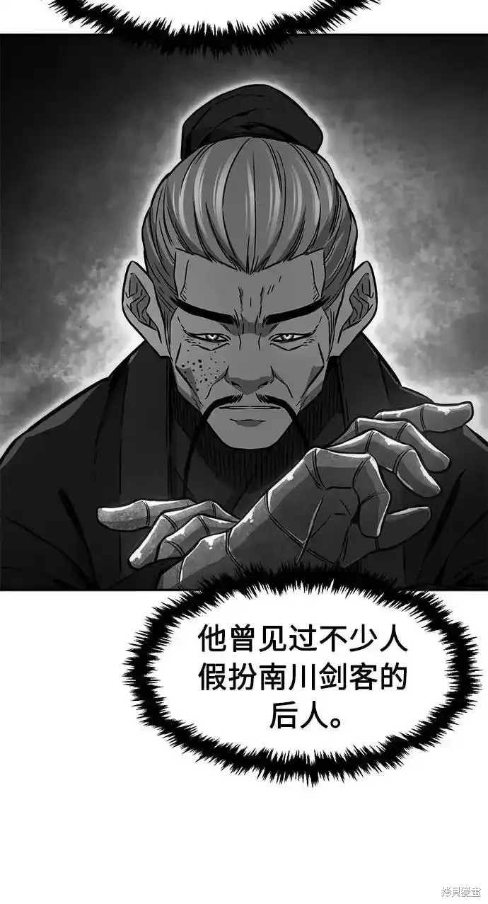 第75话 第44页