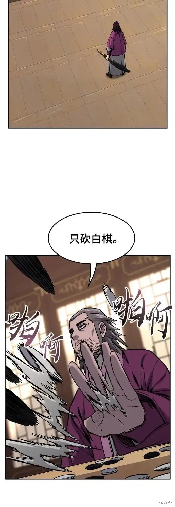 第75话 第47页