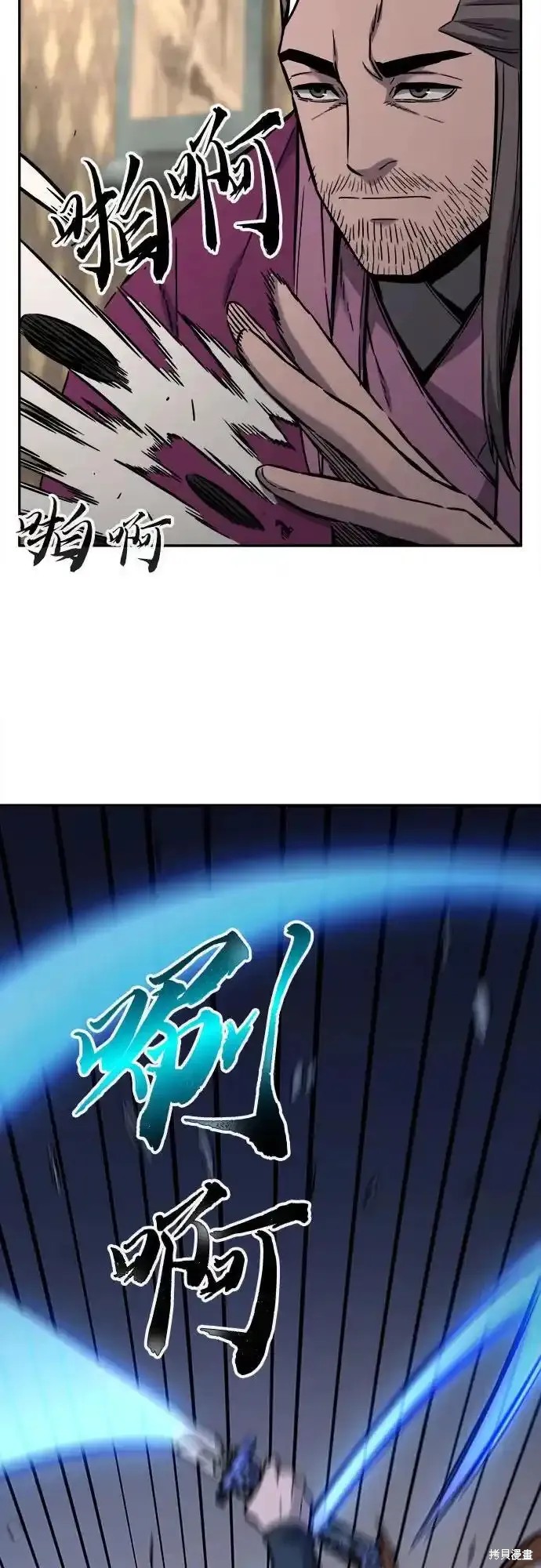 第75话 第59页