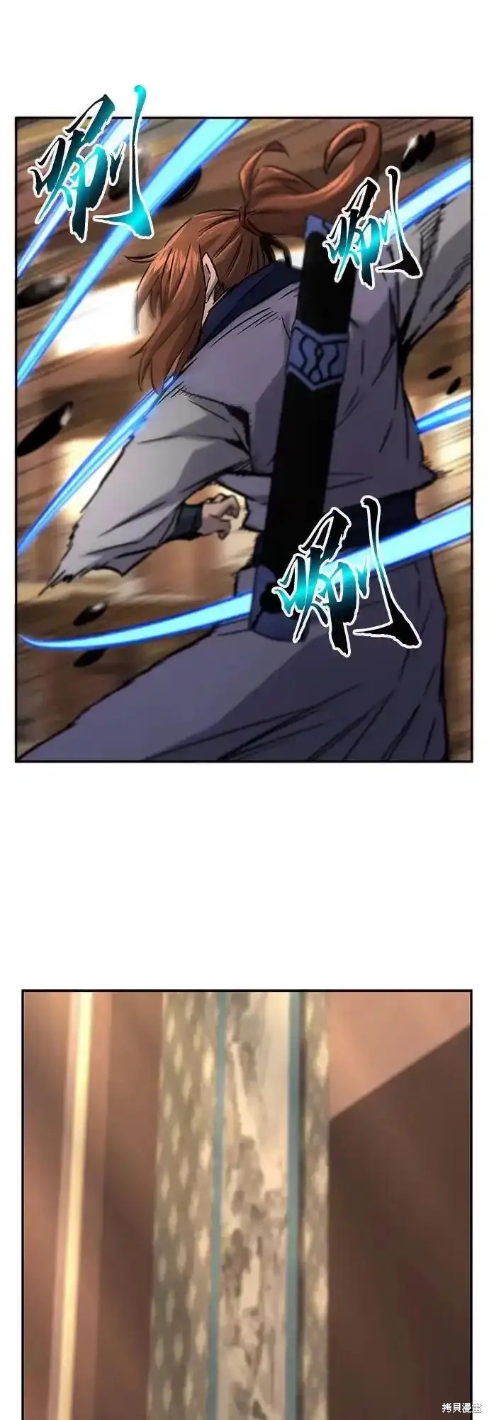 第75话 第62页