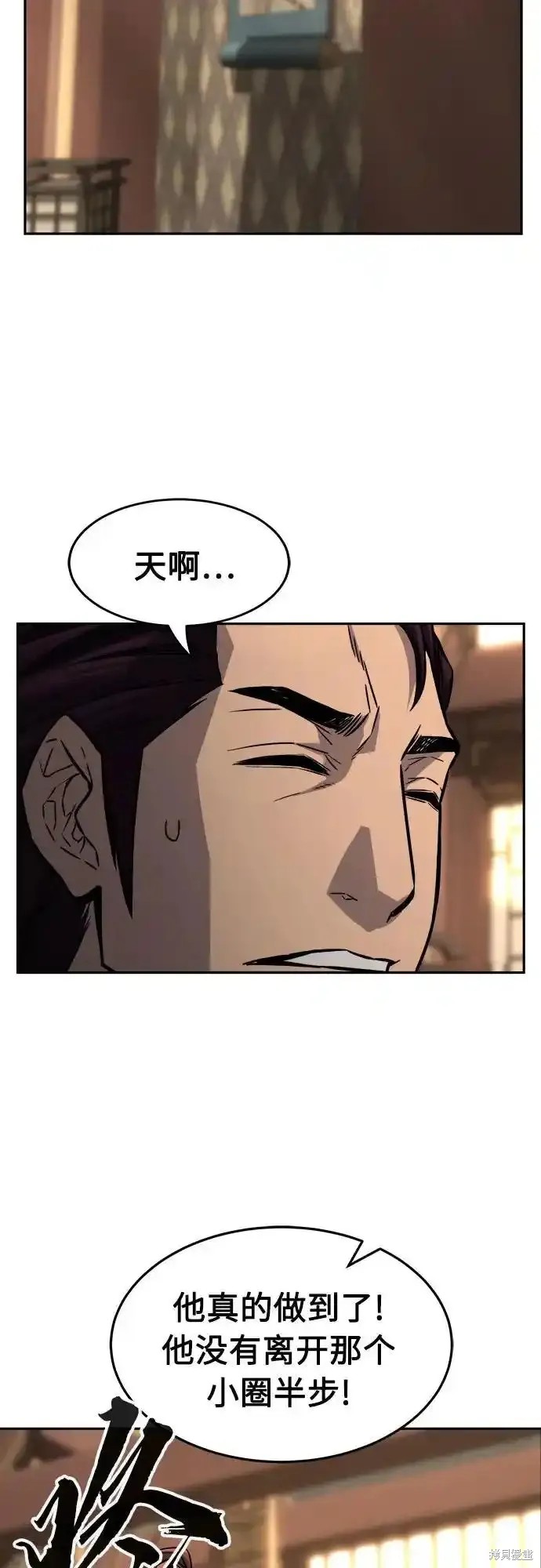 第75话 第63页