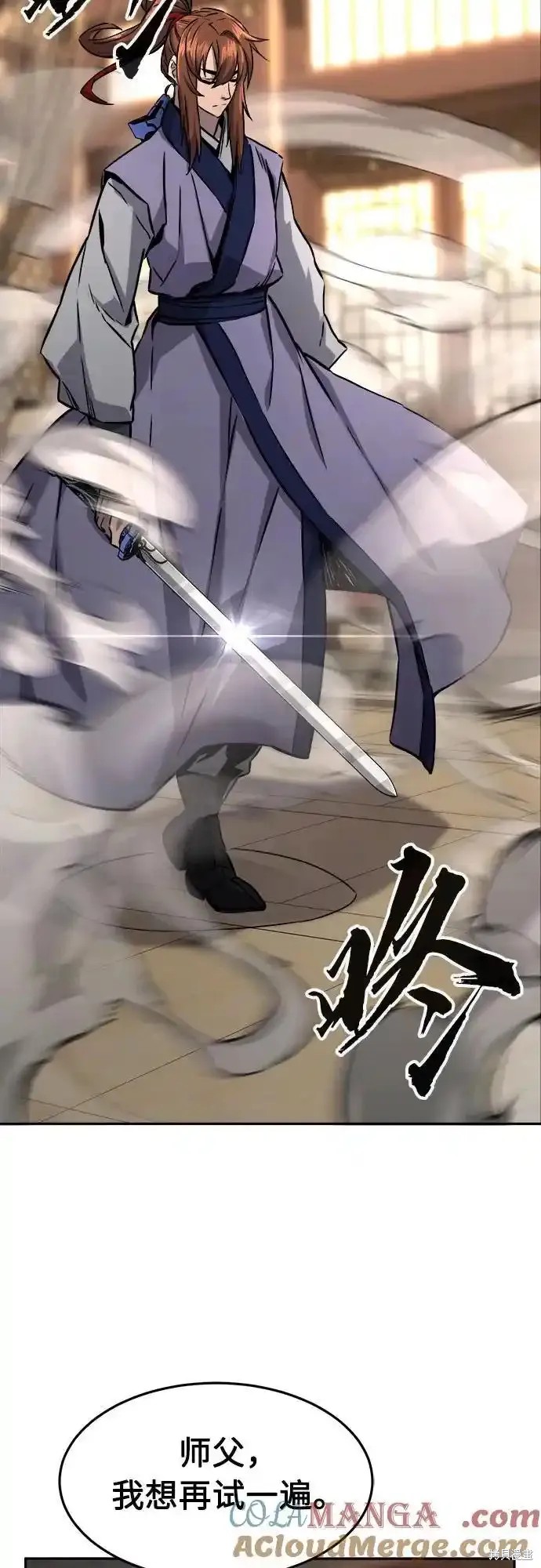 第75话 第64页