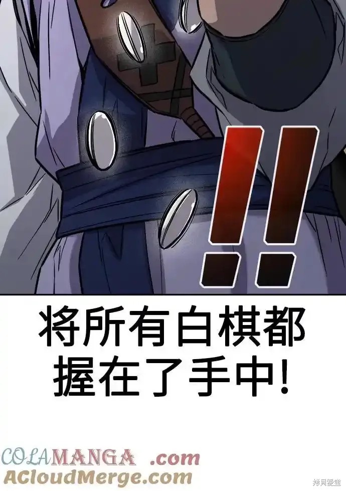 第75话 第67页