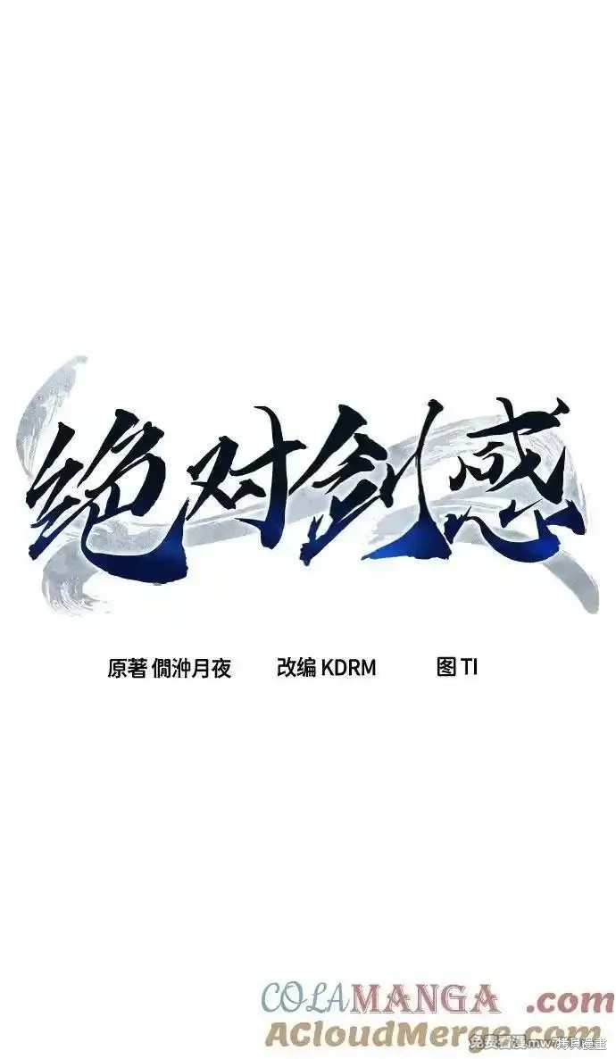 第84话 第19页