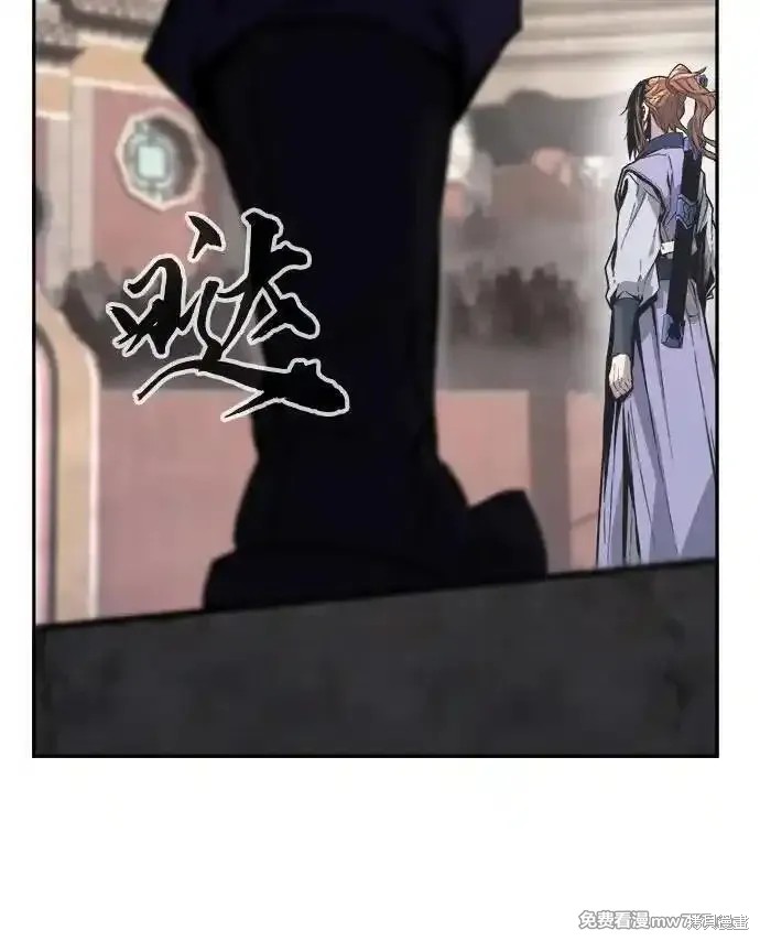 第84话 第39页