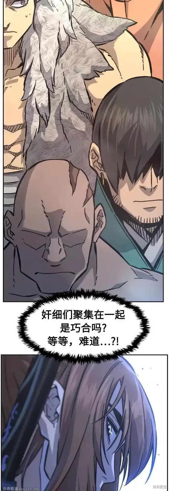 第84话 第44页