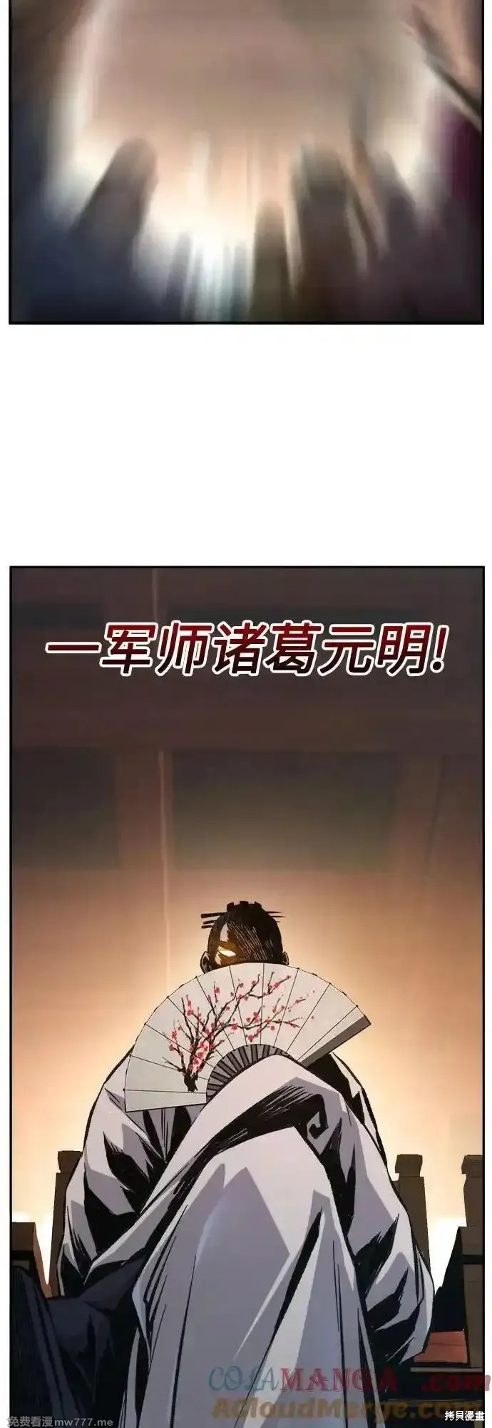 第84话 第49页
