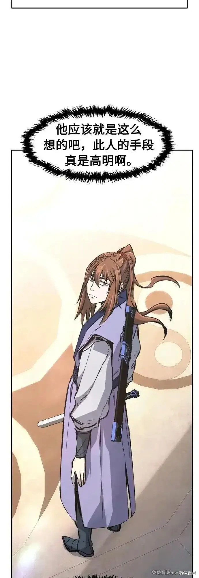 第84话 第53页