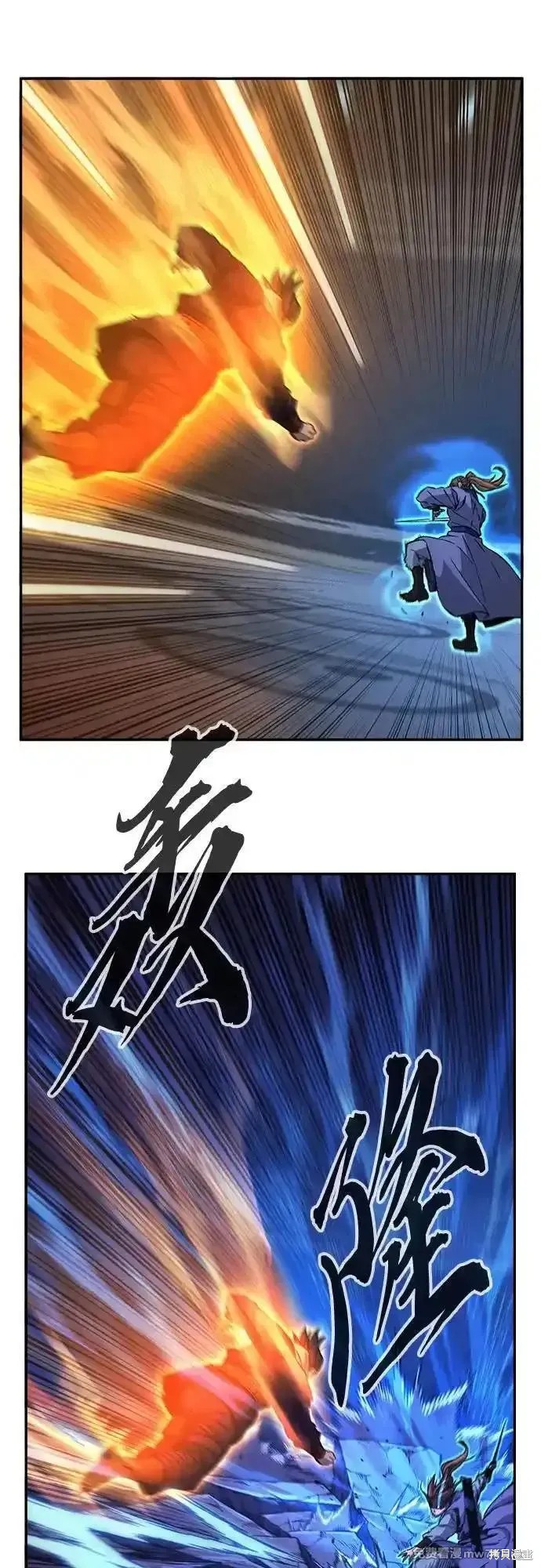 第84话 第62页